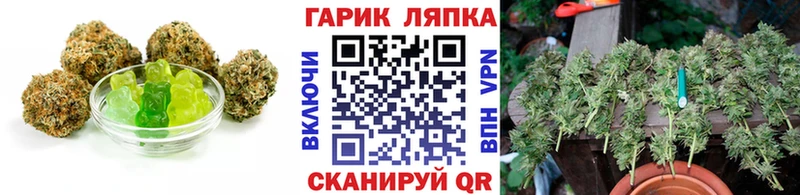 Купить где  Юрга  Печенье с ТГК марихуана 