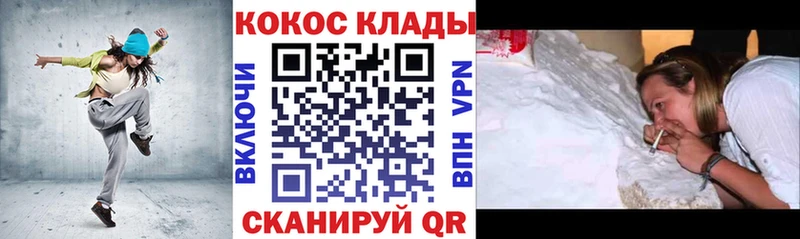 Купить где  Юрга  Cocaine Columbia 