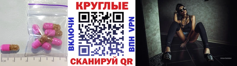 Купить  Юрга  Экстази mix 