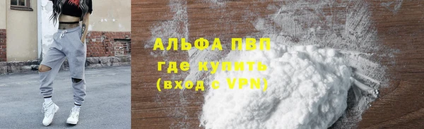 трава Нея