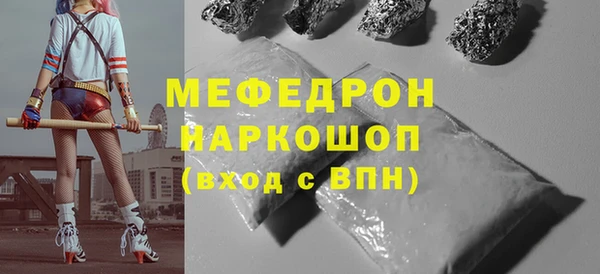 бошки Новокубанск