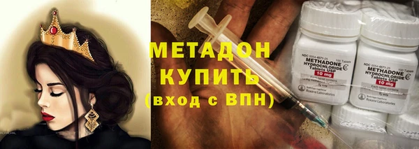 бошки Новокубанск