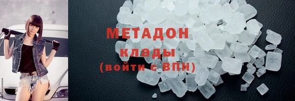 мефедрон мука Новодвинск