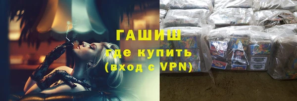 бошки Новокубанск