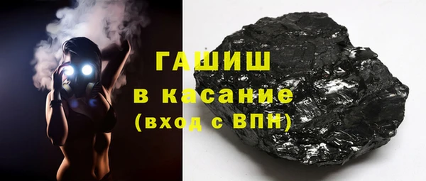 мефедрон мука Новодвинск