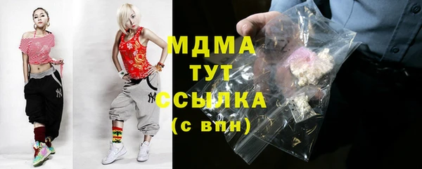 бошки Новокубанск