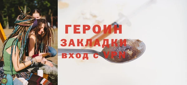 прущая мука Нефтегорск