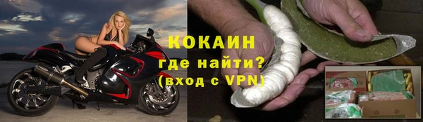 бошки Новокубанск