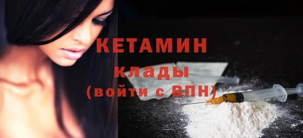 спиды Новозыбков