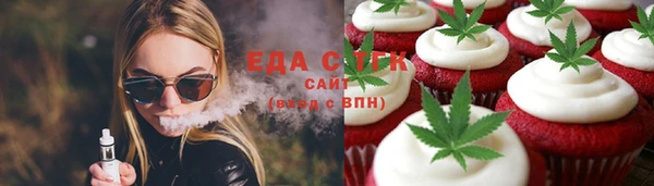 трава Нея