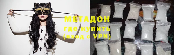 мефедрон мука Новодвинск
