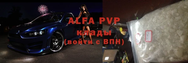 стаф Нефтекумск