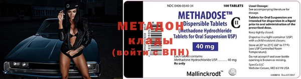 мефедрон мука Новодвинск