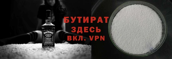 спиды Новозыбков