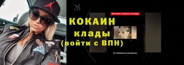 стаф Нефтекумск