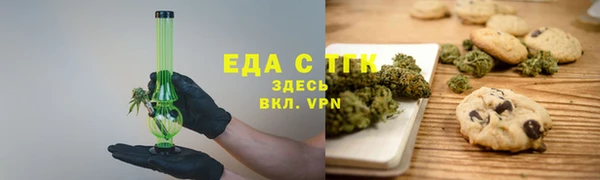 мефедрон мука Новодвинск