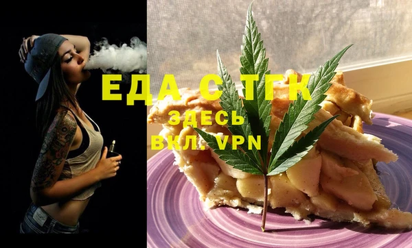 спиды Новозыбков