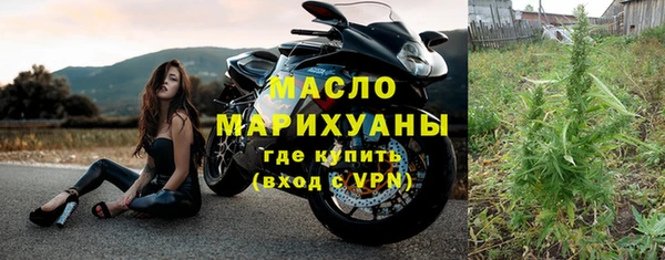 мефедрон мука Новодвинск
