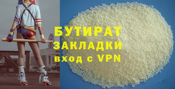 прущая мука Нефтегорск