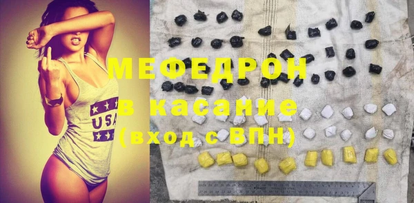 прущая мука Нефтегорск