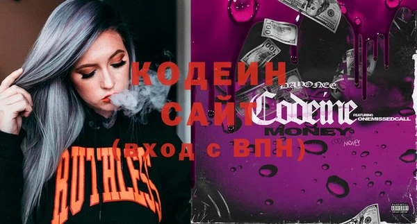 стаф Нефтекумск