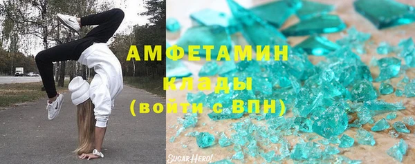 бошки Новокубанск