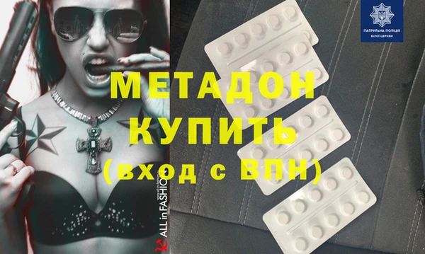 стаф Нефтекумск