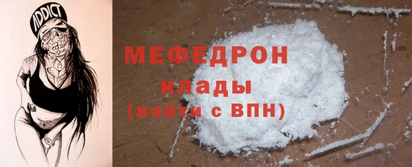 бошки Новокубанск