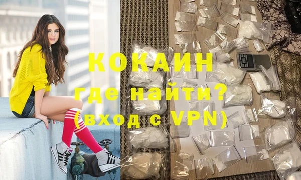 прущая мука Нефтегорск