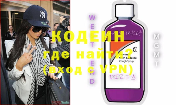 спиды Новозыбков