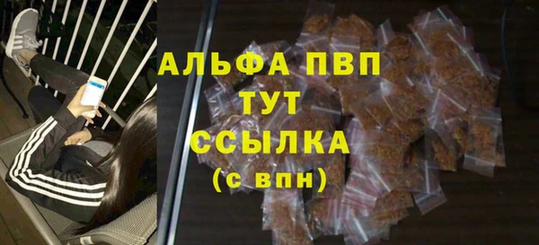 мефедрон мука Новодвинск