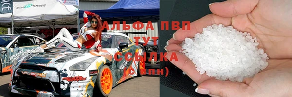 бошки Новокубанск