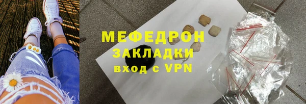мефедрон мука Новодвинск