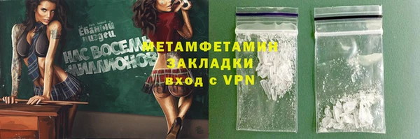 спиды Новозыбков