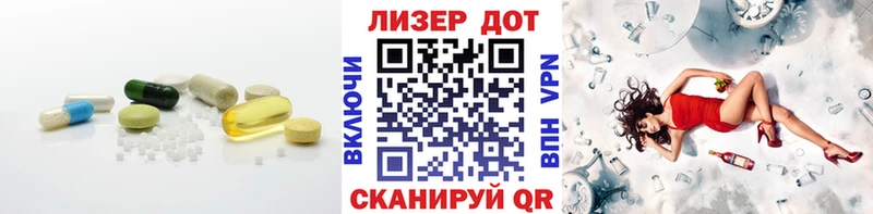 Купить закладки  Юрга  ЛСД экстази кислота 