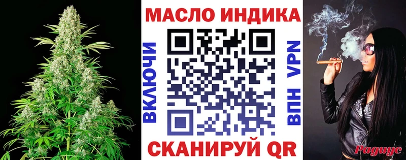 Купить где  Юрга  Дистиллят ТГК THC oil 